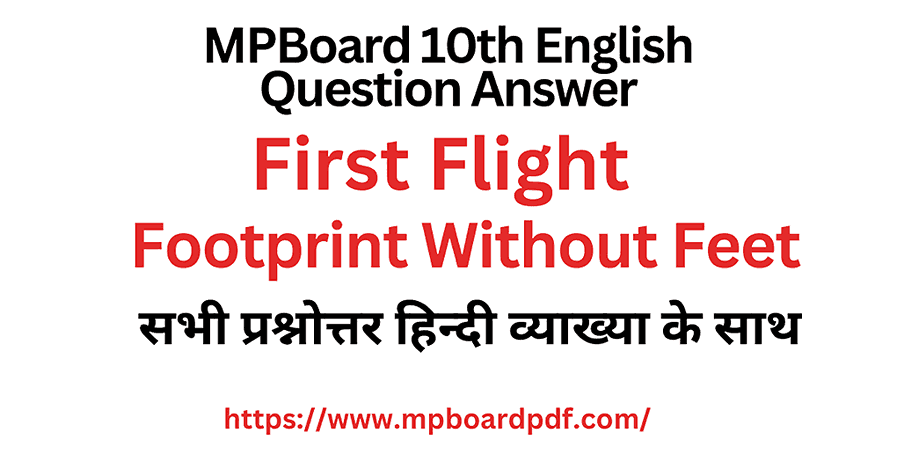 MP Board 10th English Text Book Question Answer