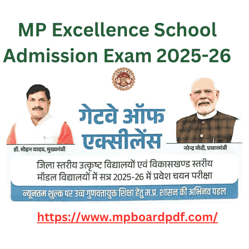 MP Excellence School Admission Exam 2025-26
