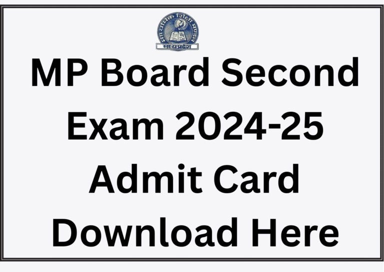 MP Board Second Exam 2024-25 Admit Card