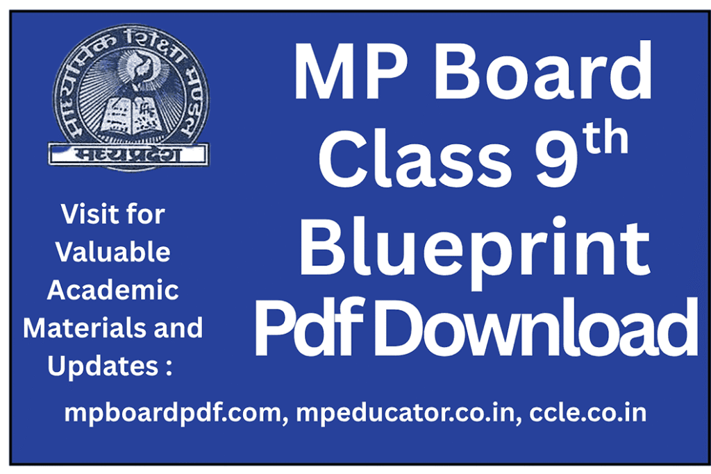 MP Board Blueprint Pdf Download in Hindi