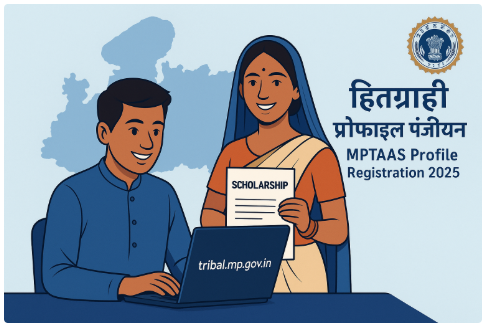 MPTAAS Profile Registration 2025