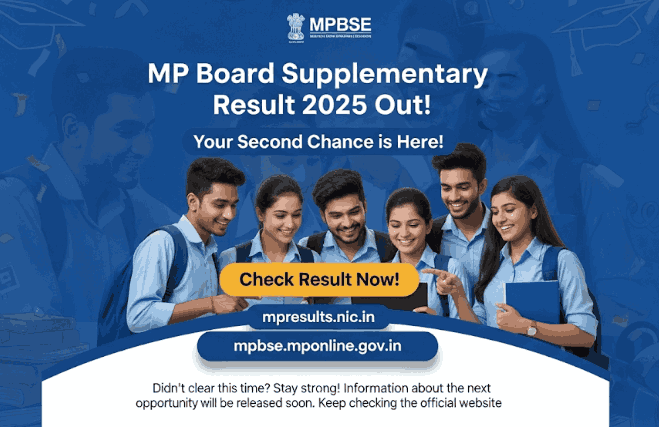 MP Board Supplementary Result 2025 Out