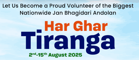 https://harghartiranga.com/